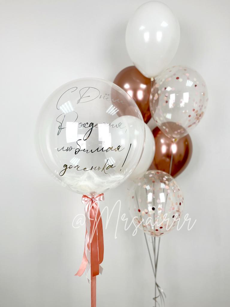 Набор «Mini  розовое золото с белыми перышками»