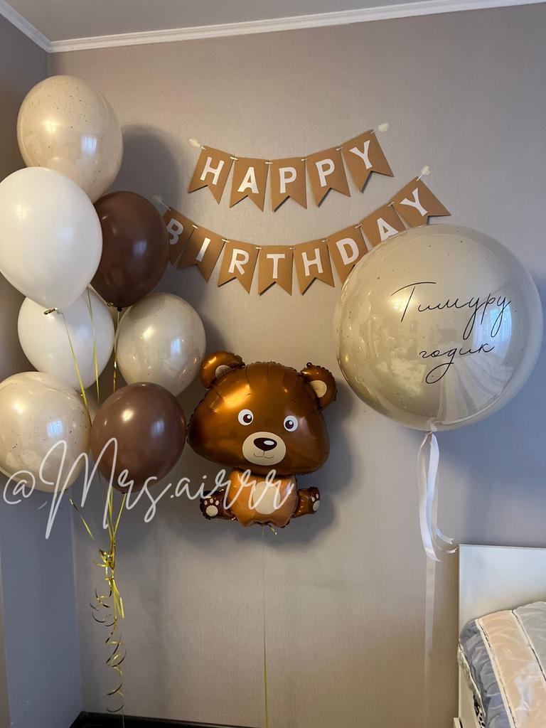 Набор «Пучеглазый мишка»