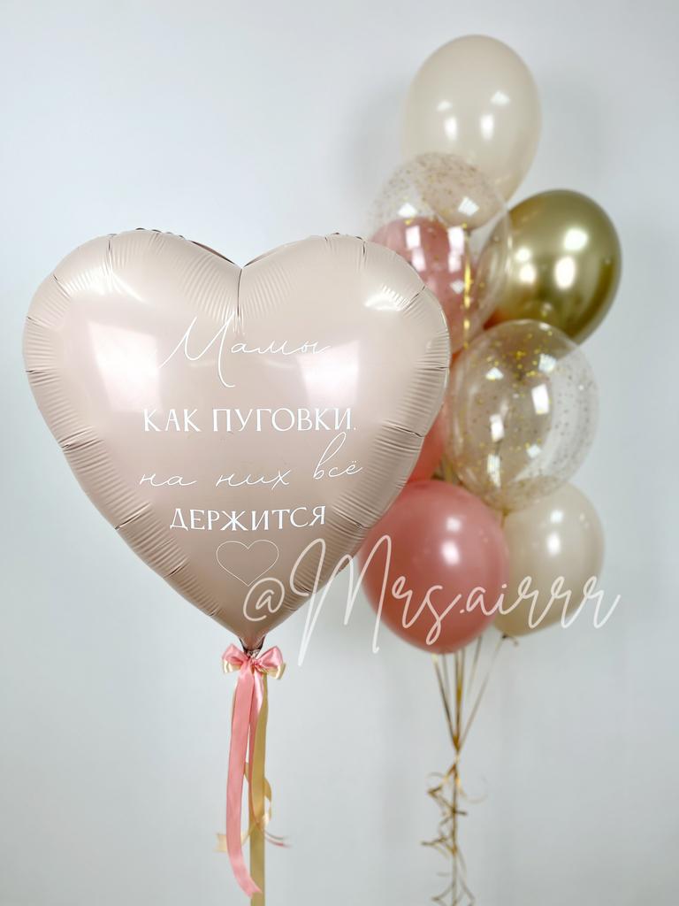 Набор «Розовое дерево с бежевым большим сердцем»