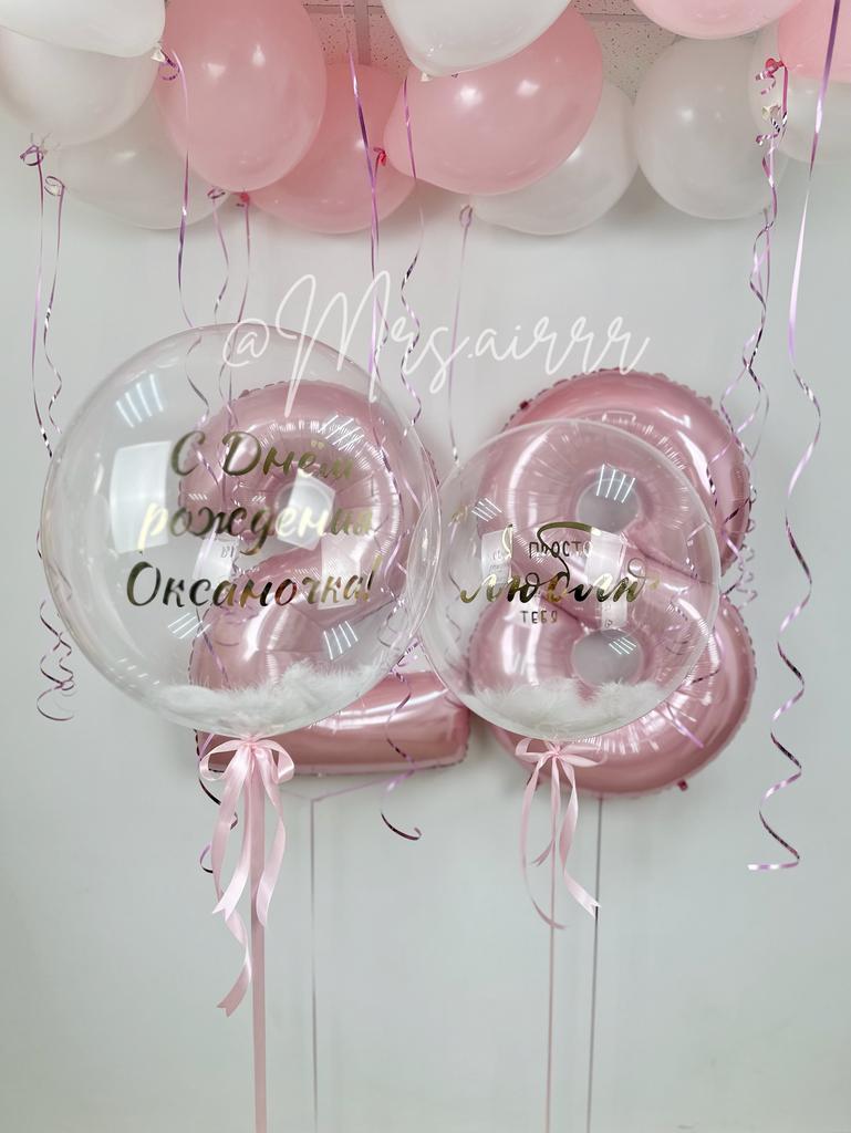 Набор «С розовинкой»