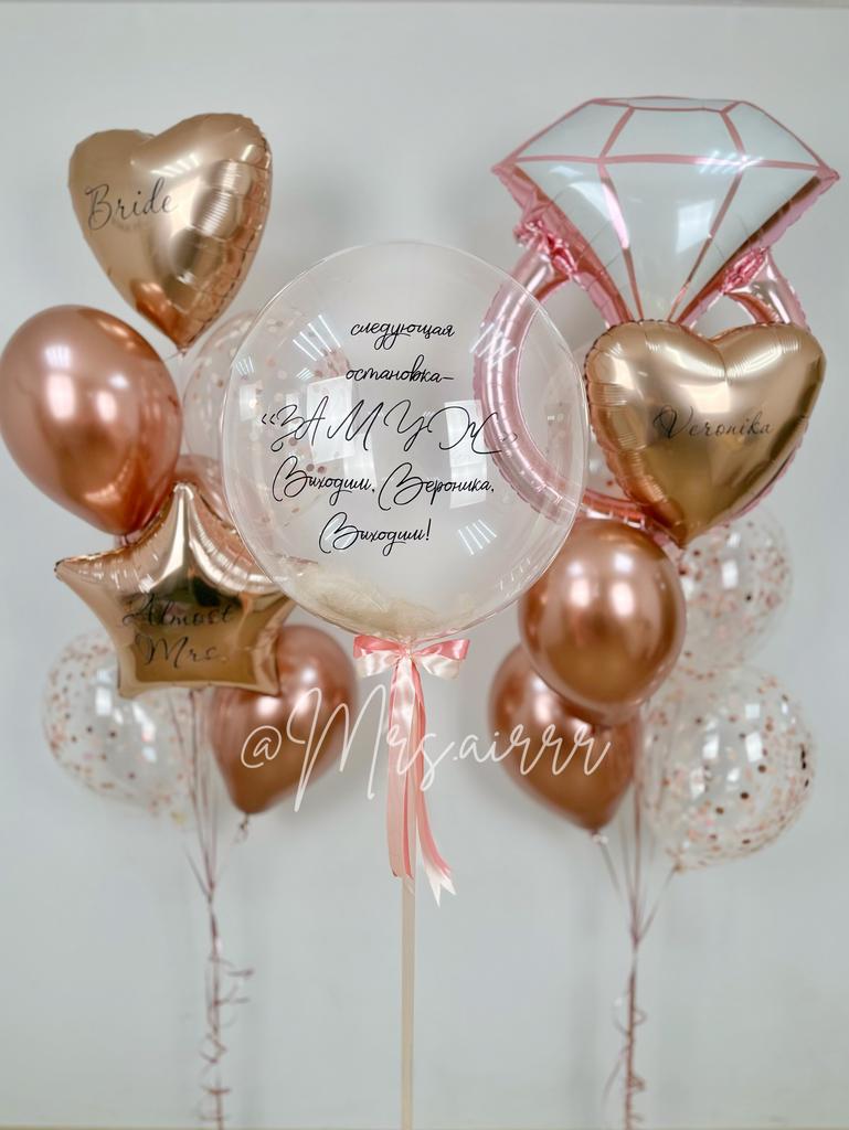 Набор «Девичник в розовом золоте»