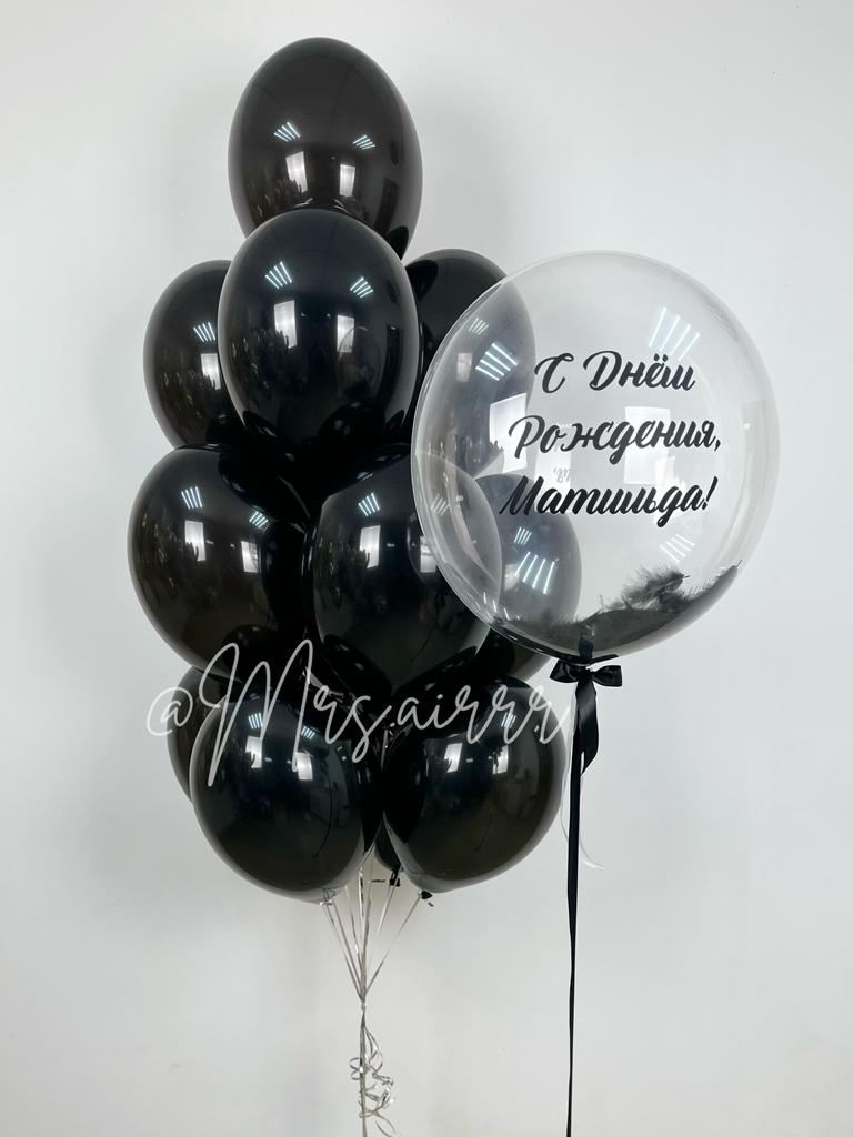 Набор «Черная тьма»