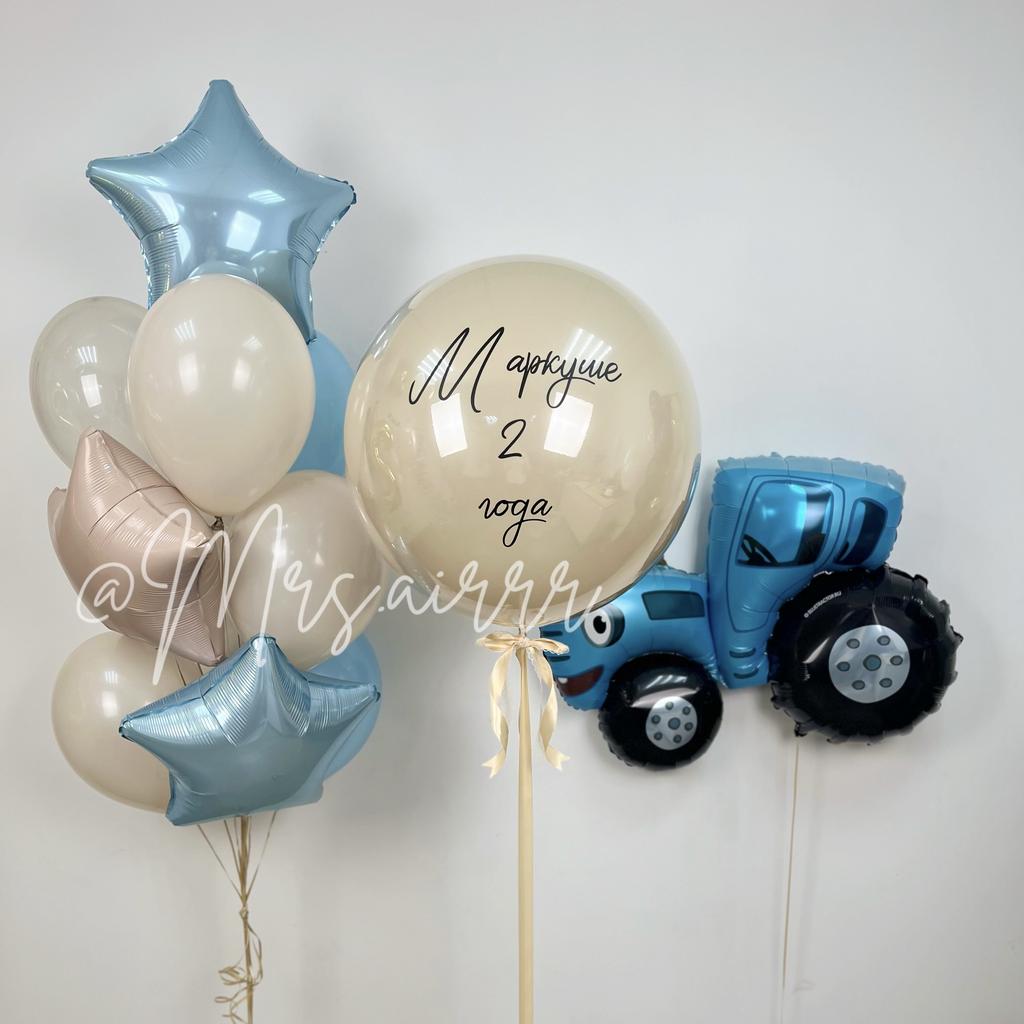 Набор «Синий трактор 2.0»