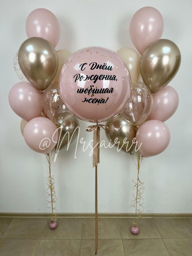 Набор «Пыльно-розовый»