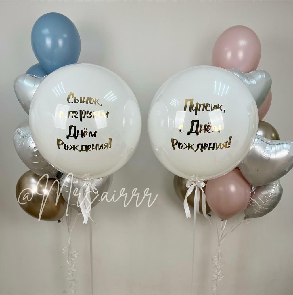 Набор «Для двойняшек»