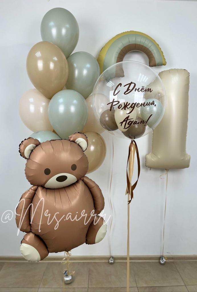 Набор «Мишка Барни с радугой»