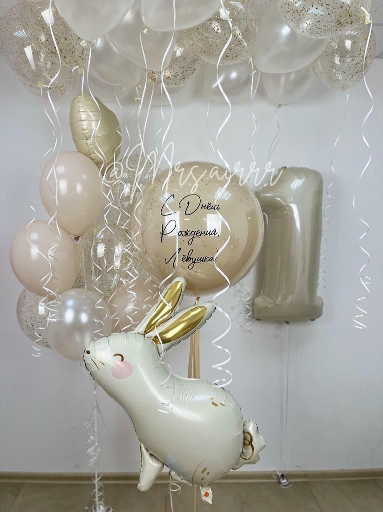 Набор «Великолепный молочный зайчик»