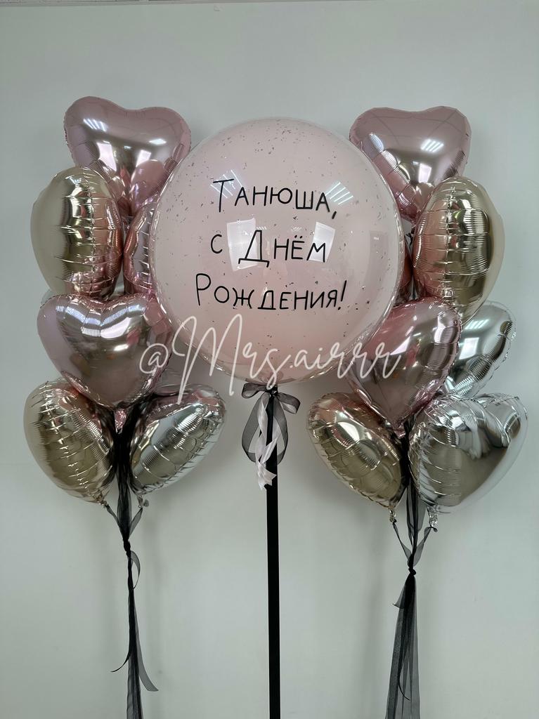 Набор «Блестящие сердца»