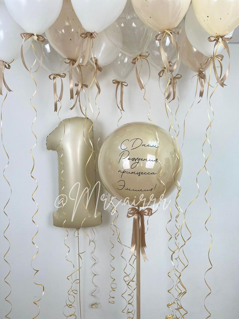 Набор «Бежевые бантики с золотом + цифра»