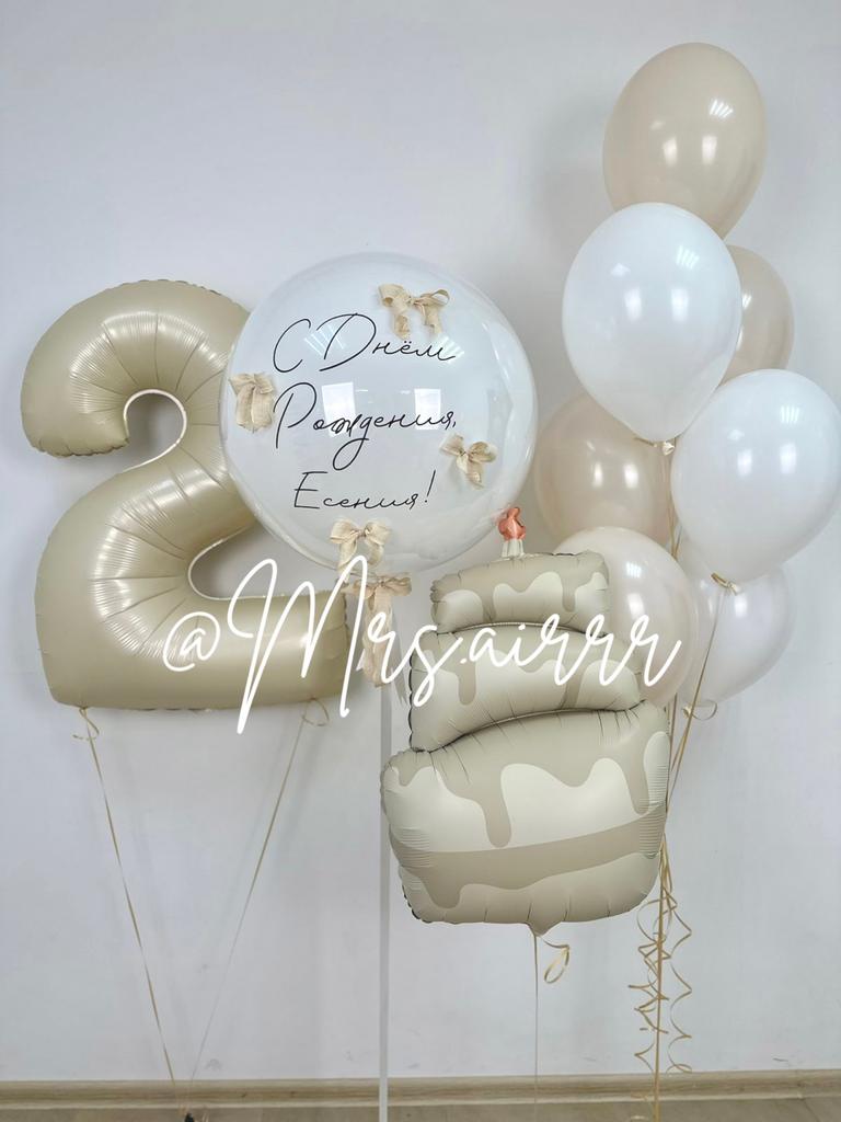 Набор «Бежевый тортик»