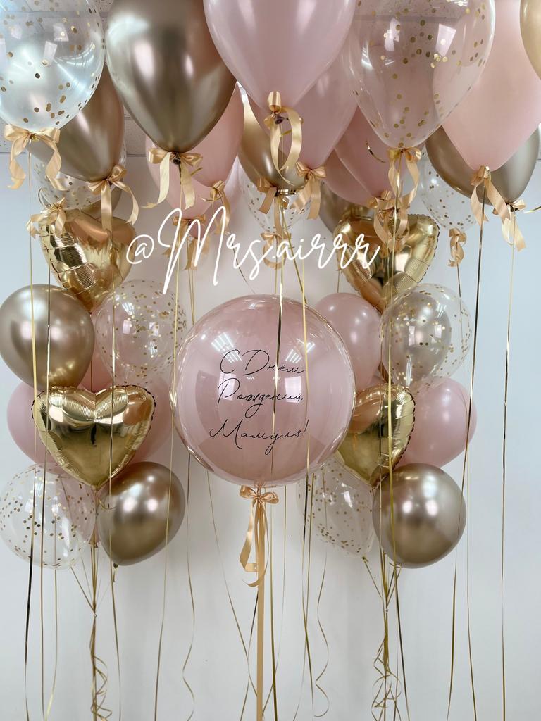 Набор «Пыльная роза шампань»