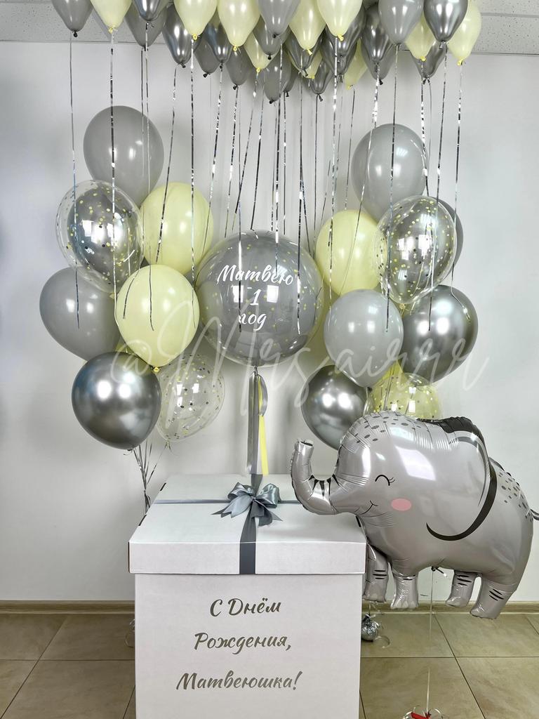 Набор с коробкой «Слоник»