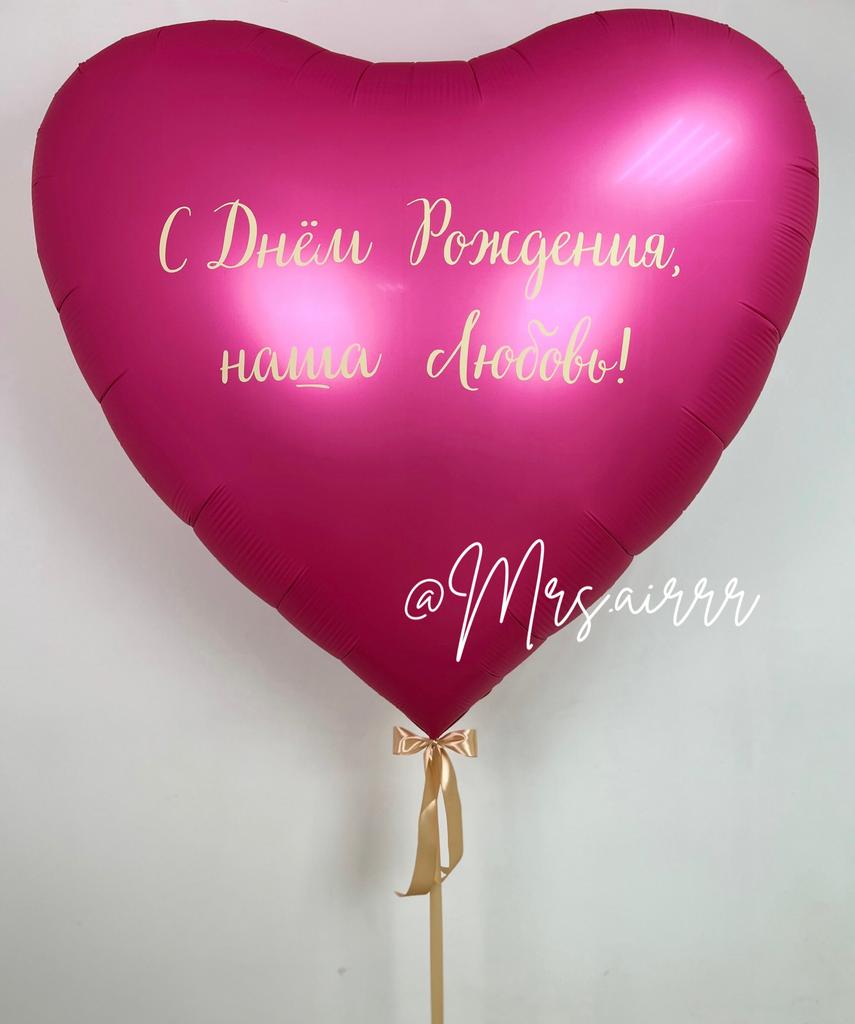 Набор «BIG LOVE»