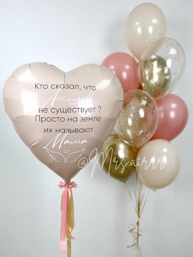 Набор для мамы «Ангел»