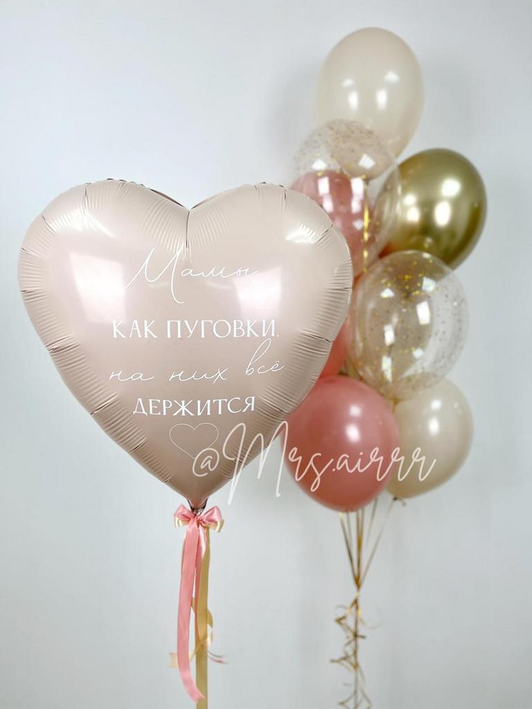 Набор для мамы «Пуговки»