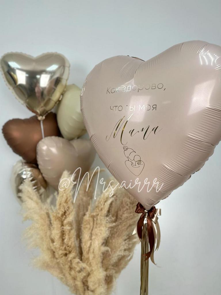 Набор для мамы «Нежность»