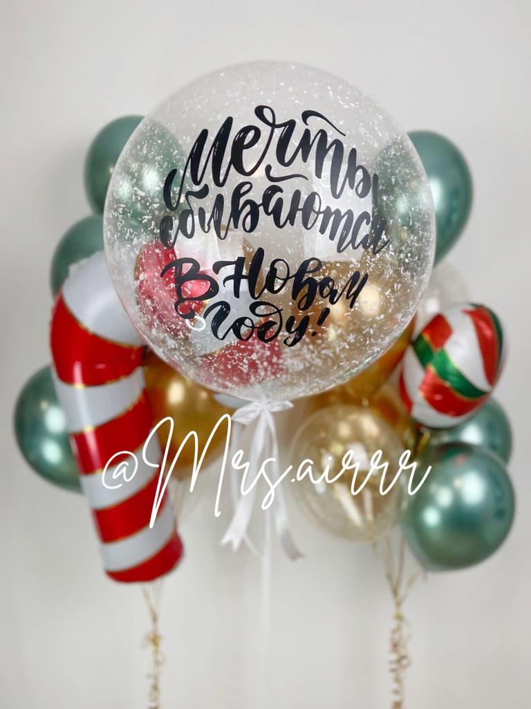 Набор «Новогодний №6»