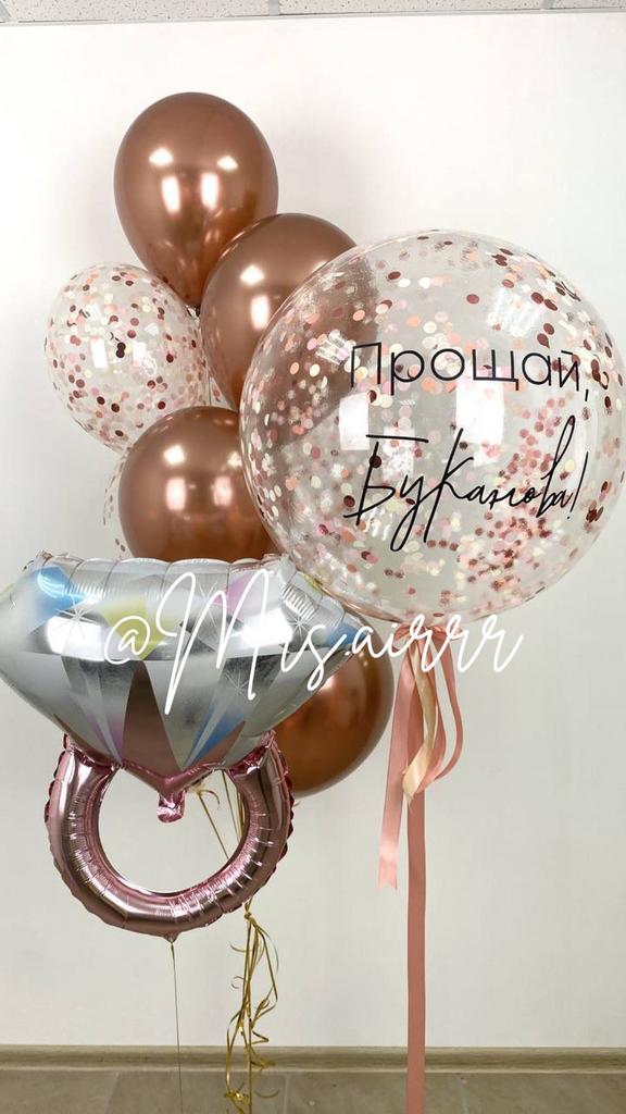 Набор на девичник №9