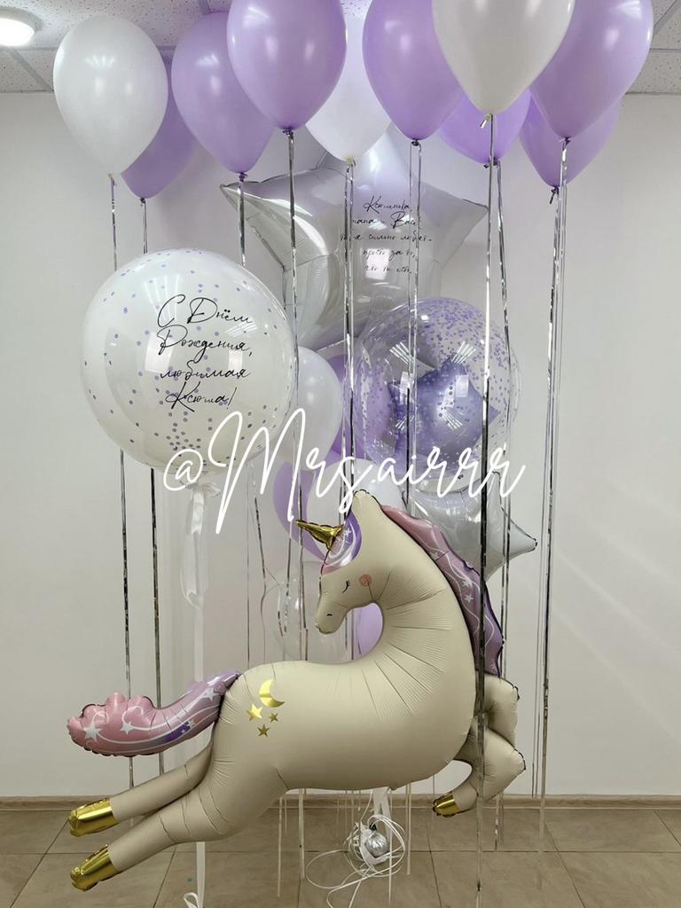 Набор «Волшебный единорог со звездой»