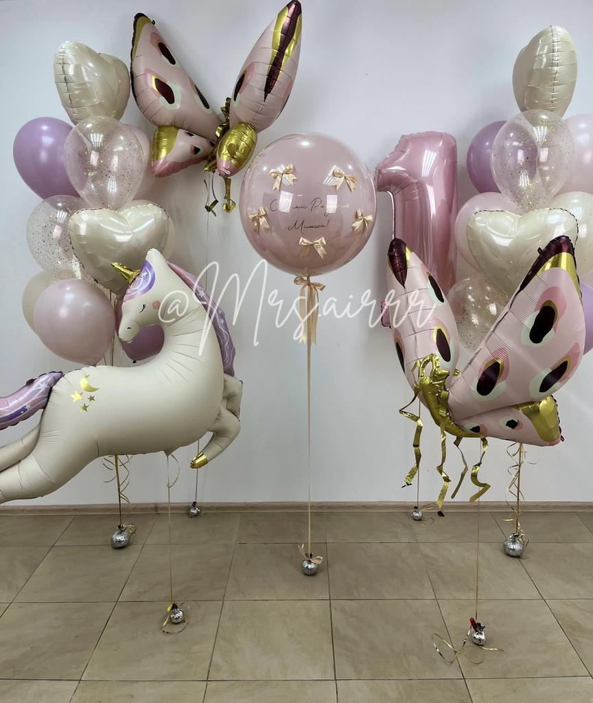 Набор «Волшебный единорог с бабочками»