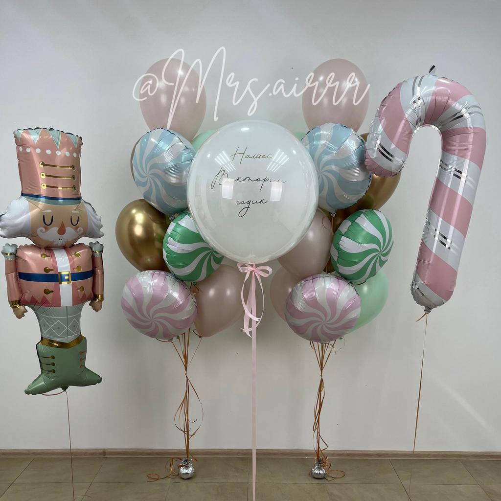 Набор «Новогодний №26»