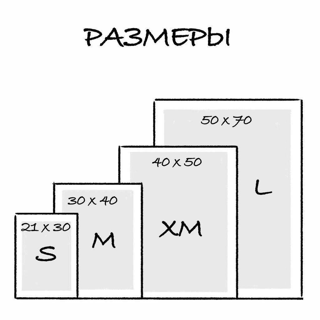 Подводный Мир
