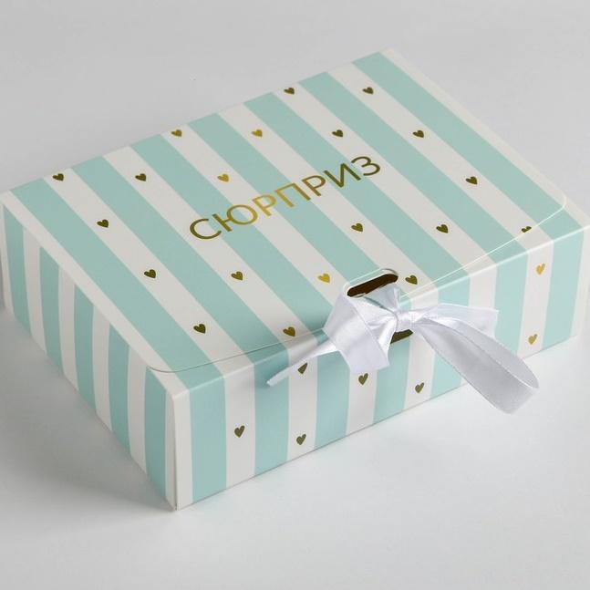 Коробка складная «Сюрприз»