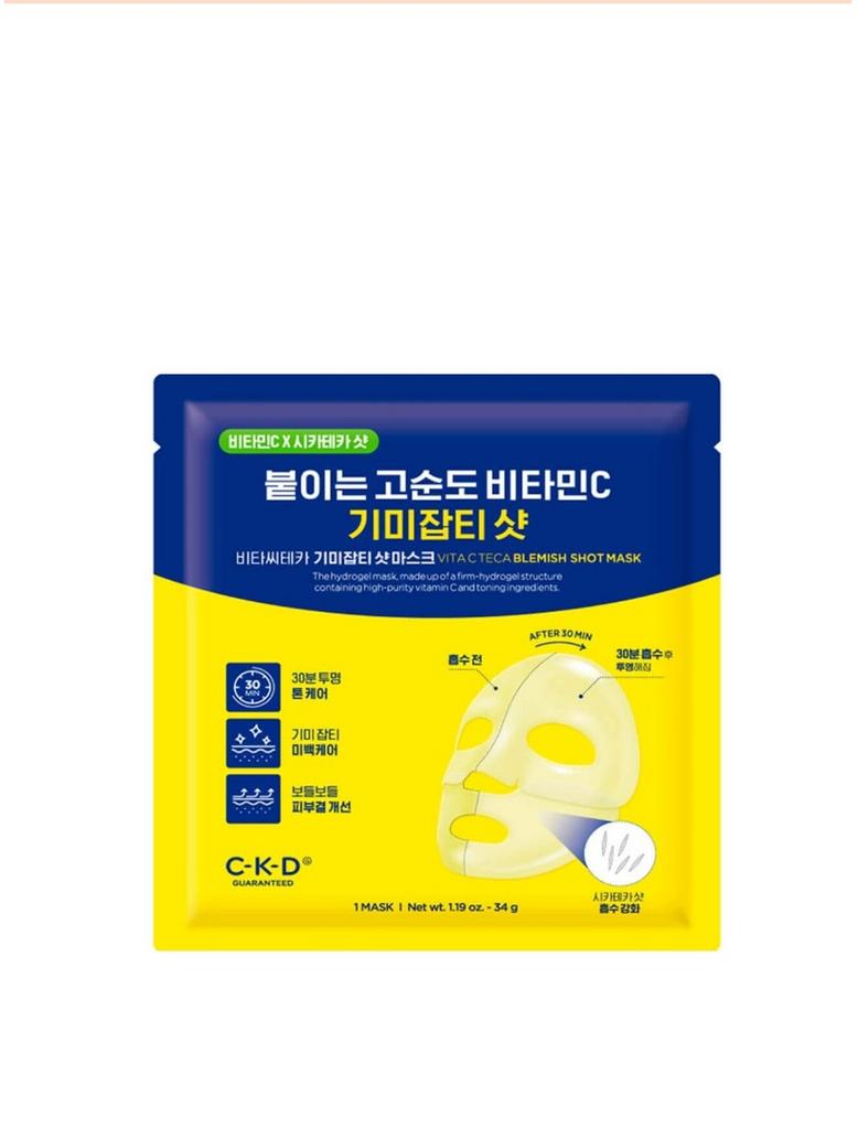 CKD Гидрогелевая маска с витамином С