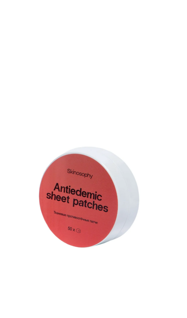 Skinosophy Патчи тканевые для глаз противоотечные 50 шт