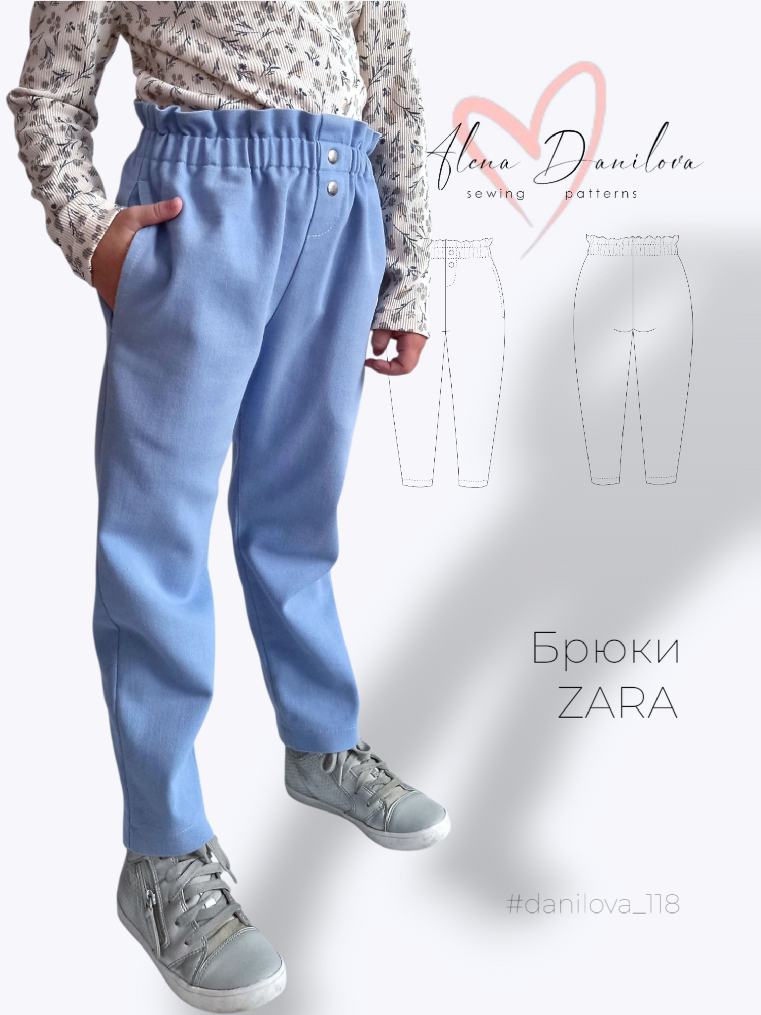 Брюки Zara