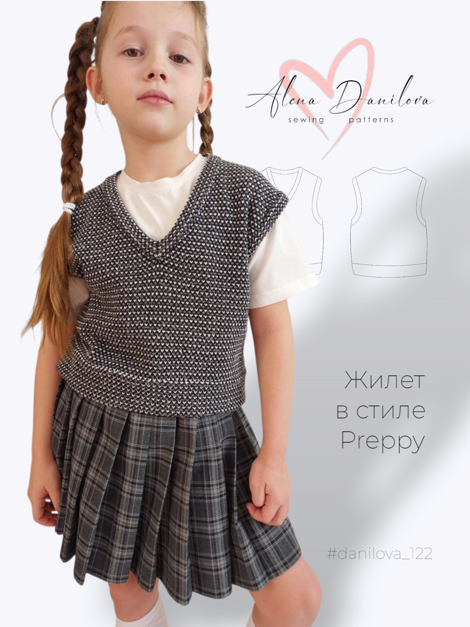 Жилет в стиле Preppy
