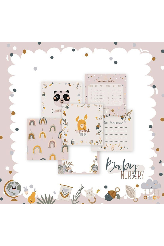 Универсальная коллекция страниц "Baby nursery" от 0 до 1 года
