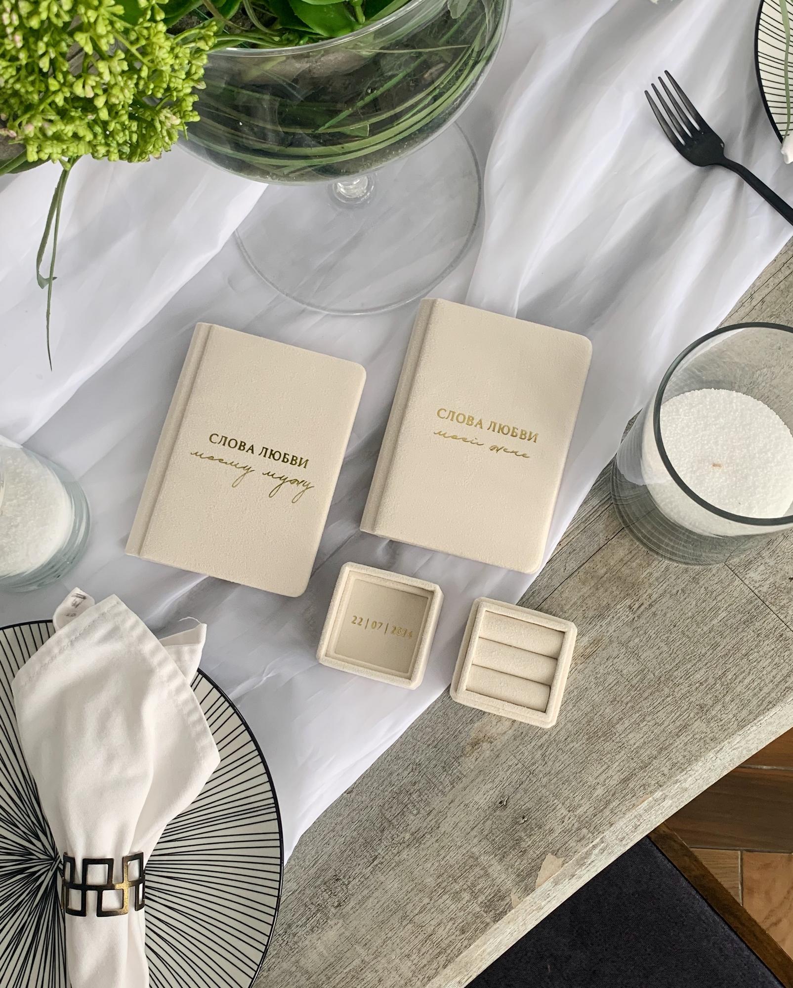 Книжечки для клятв 2 шт.