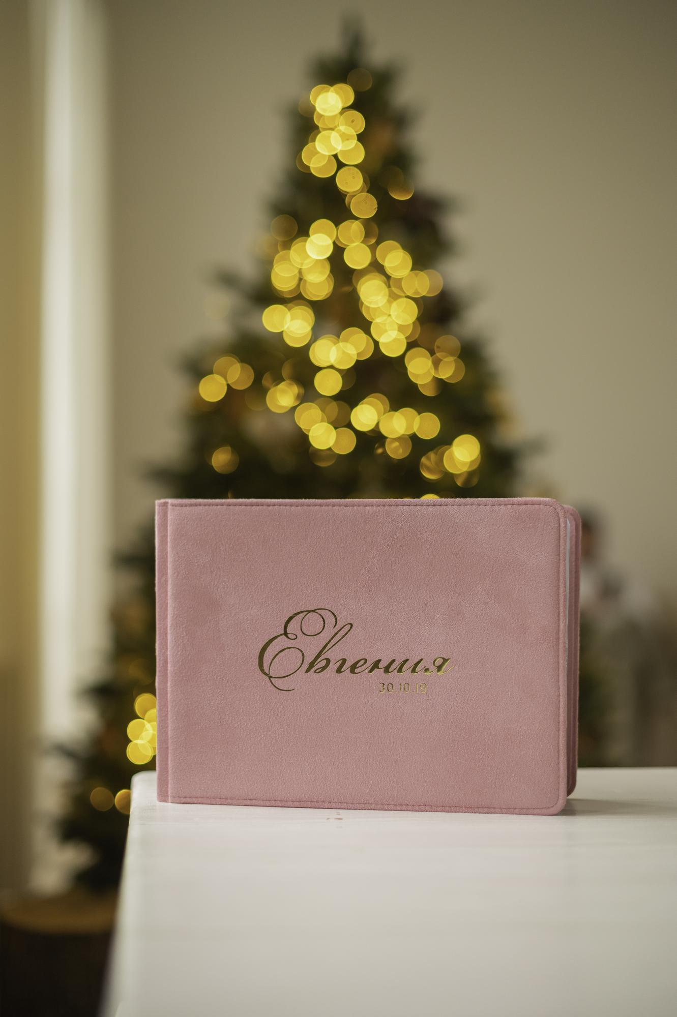 Заказать ДЕТСКИЙ альбом минимализм с любой надписью