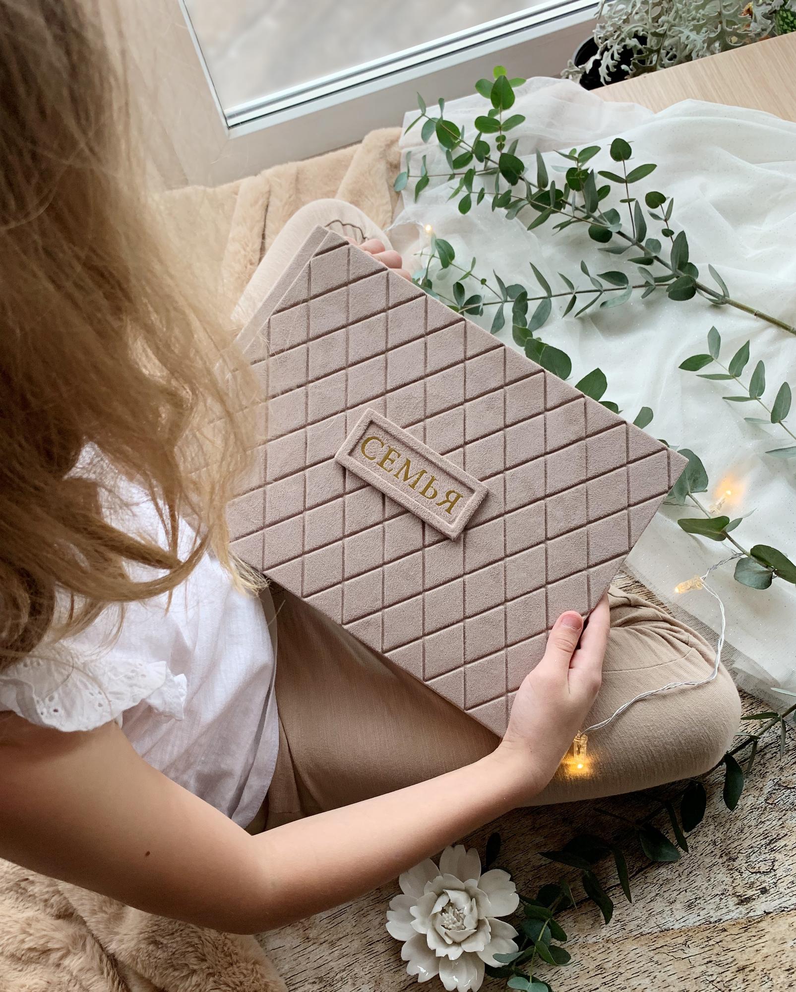 Альбом 21х28,5 см. "Ромбы"