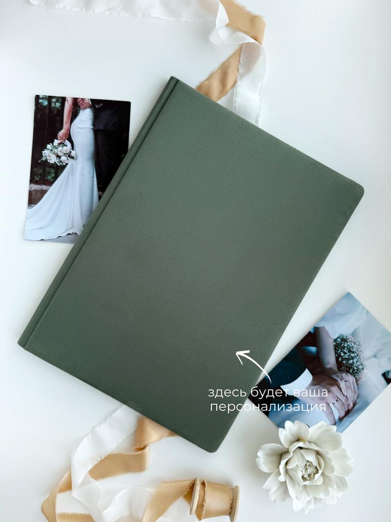 Готовая папка для свидетельства под персонализацию. Цвет: лавровый (sage).