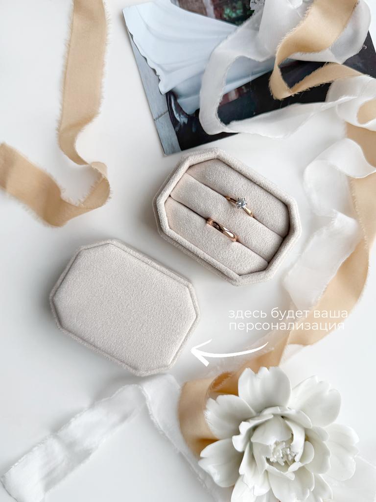 Готовая коробочка для колец восьмиугольная вытянутая. Цвет: беж+пудра