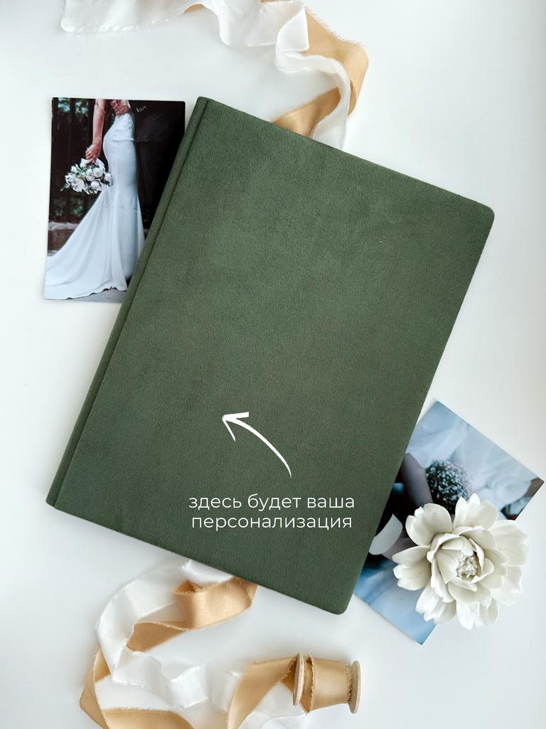 Готовая папка для свидетельства под персонализацию. Цвет: тёмно-зелёный