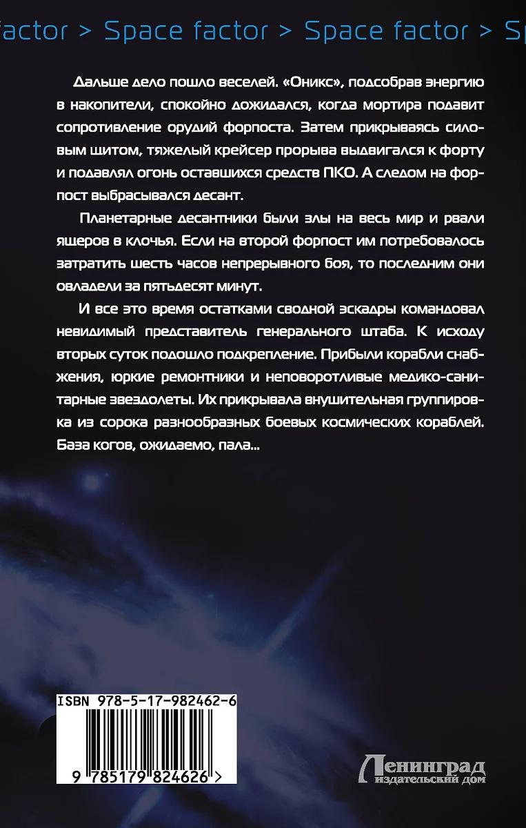 Алексей Агеев. Под знаком императорского дома