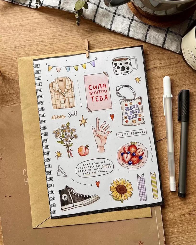 Это важно. Стикерпак А5 "Дневник"