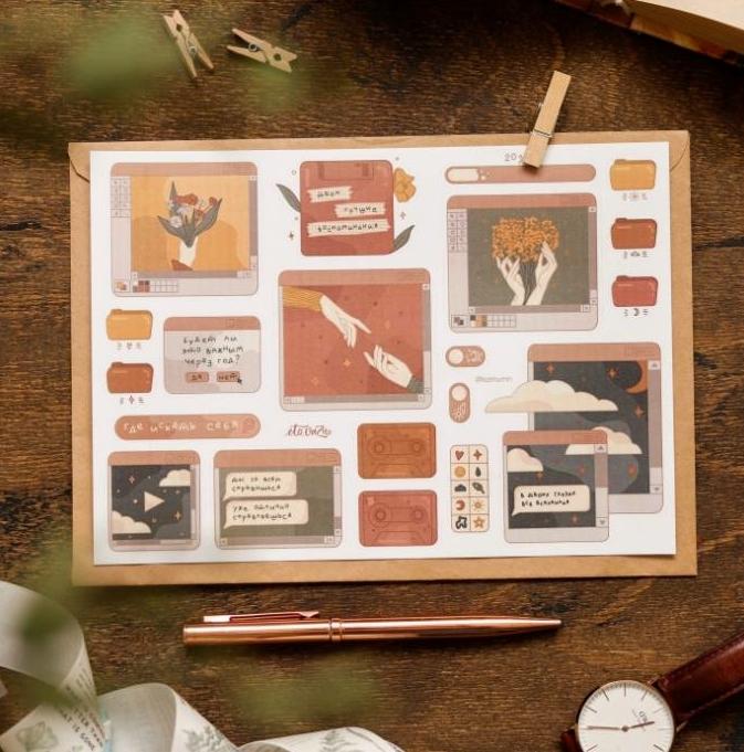 Это важно. Стикерпак А5 "Файлы о любви"