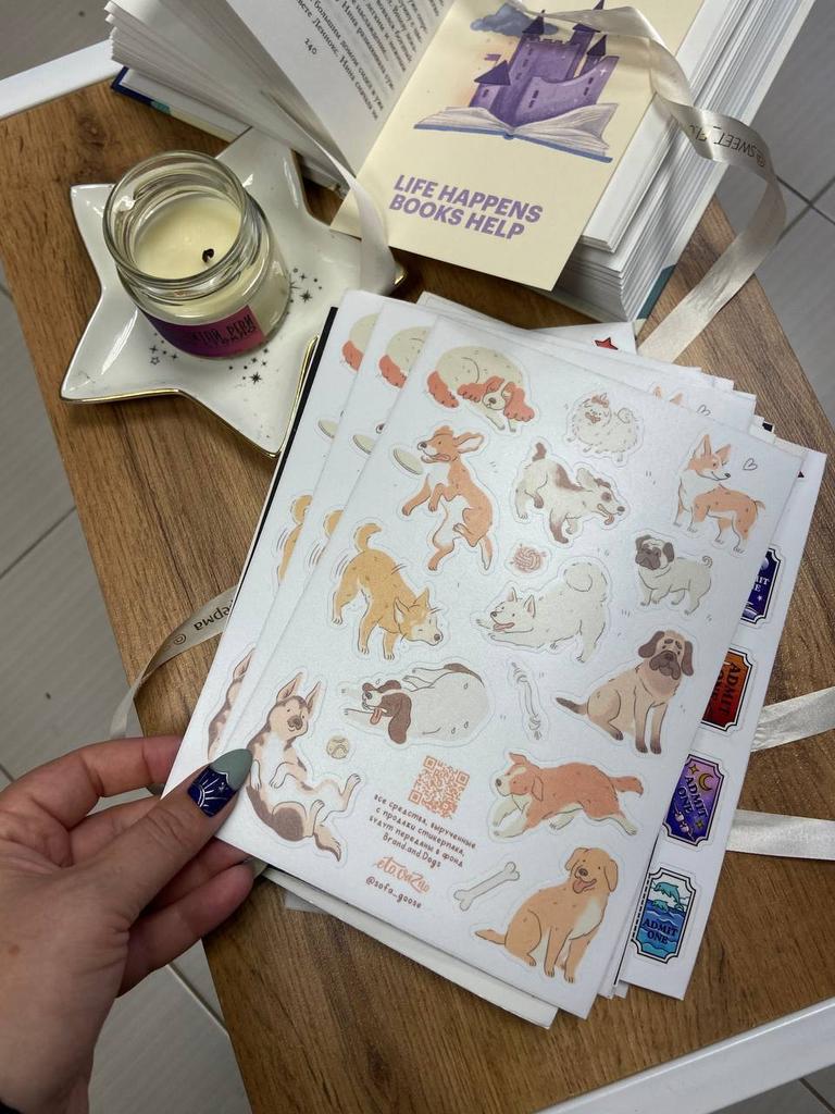 Это важно. Стикерпак А5 "Собаки"