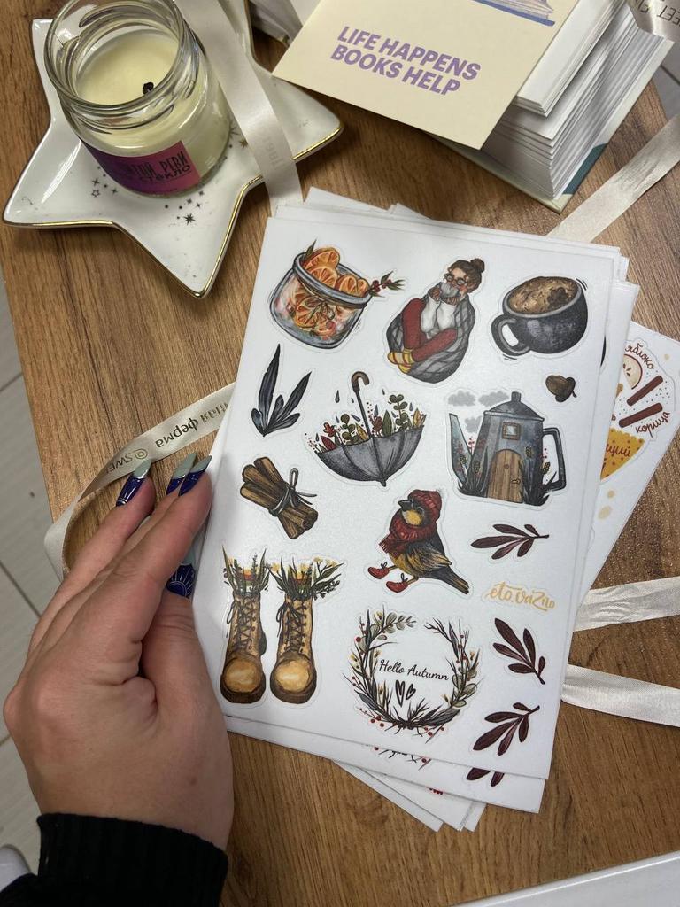 Это важно. Стикерпак А5 "Осень"