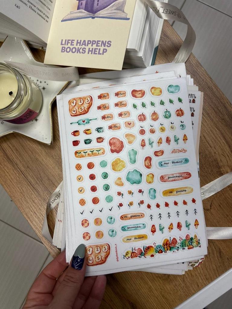 Это важно. Стикерпак А5 "Краски"