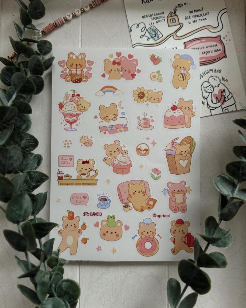 Это важно. Стикерпак А5 "Мимишки"