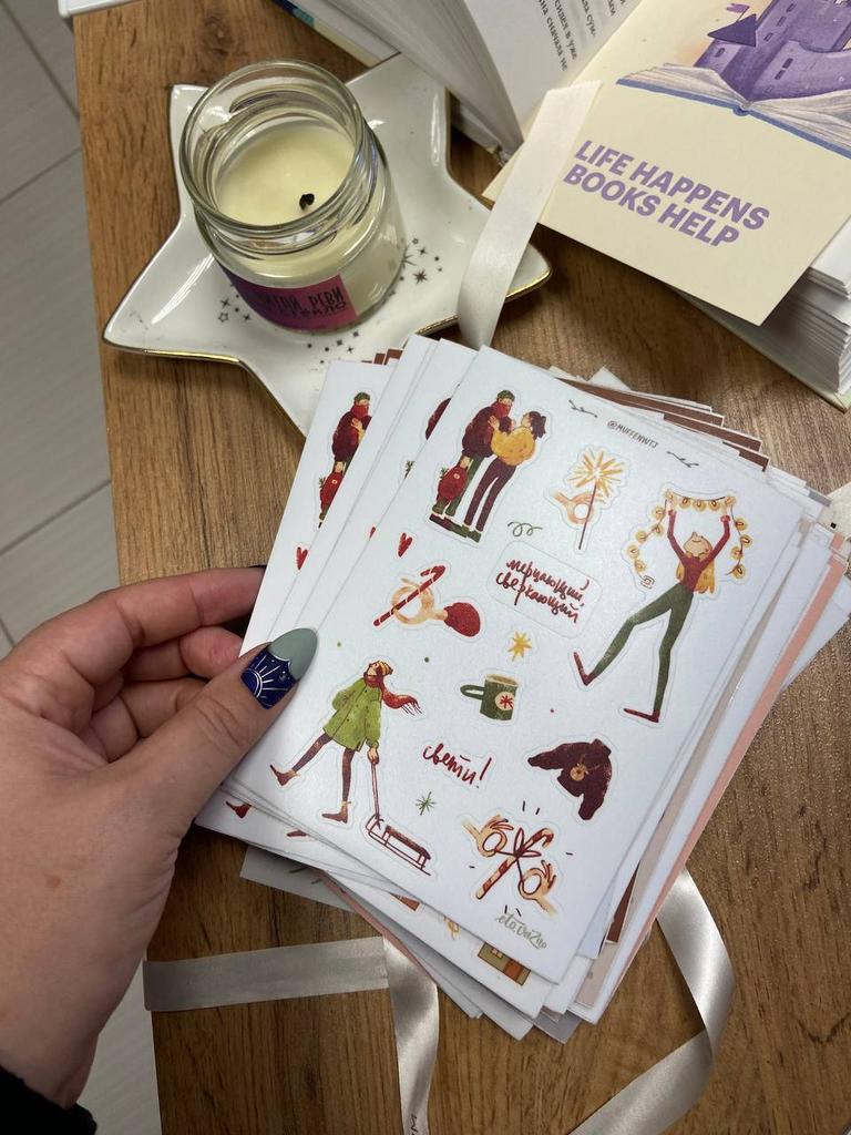 Это важно. Стикерпак А6 "Новый год"