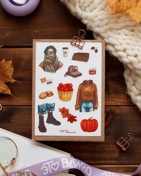 Это важно. Стикерпак А6 "Тепло осени"