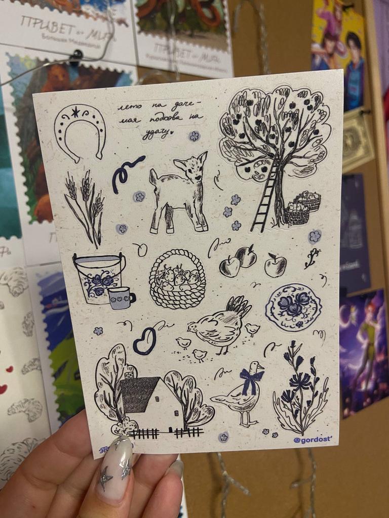 Это важно. Стикерпак А6 "Лето на даче"