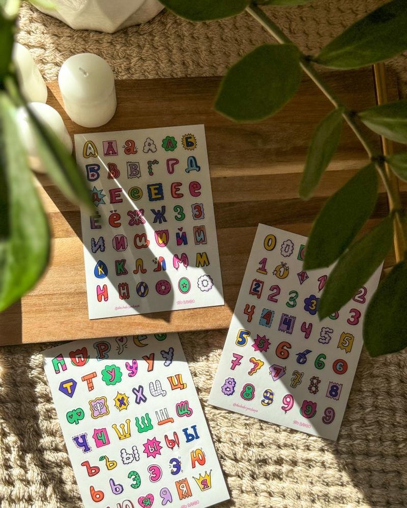 Это важно. Стикерпак А6 "Символы"