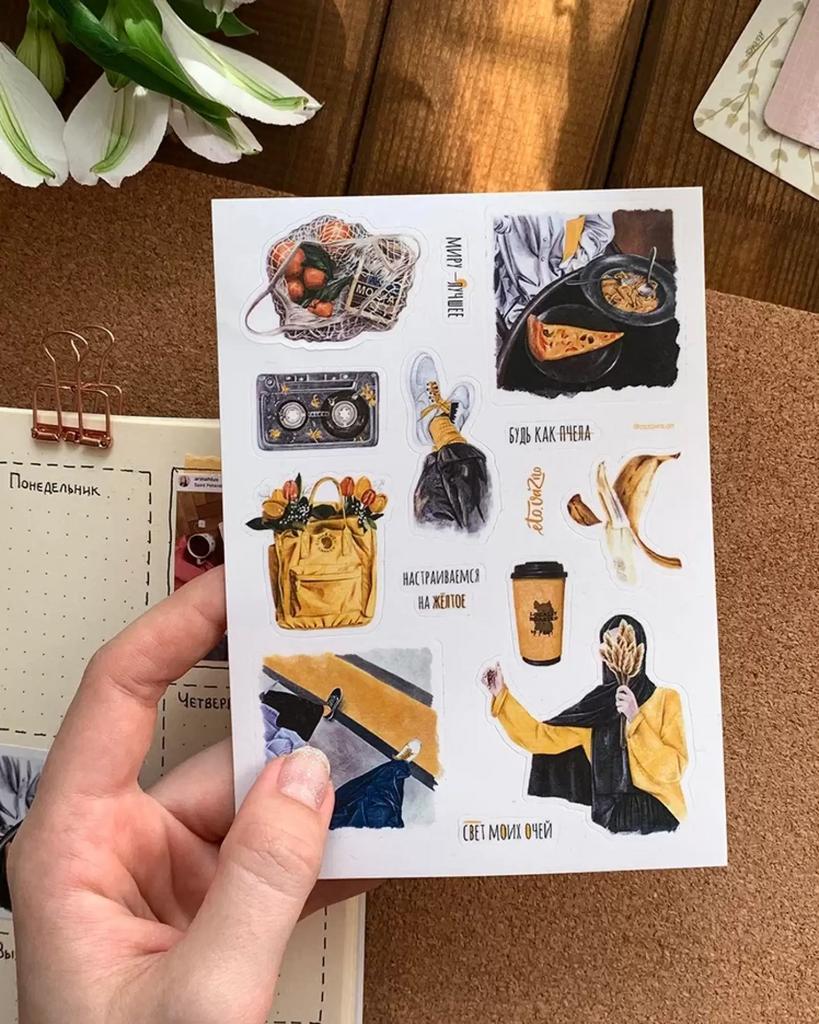 Это важно. Стикерпак А6 "Желтый настрой"